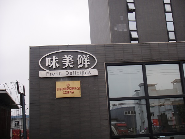 &#20048;&#40060;